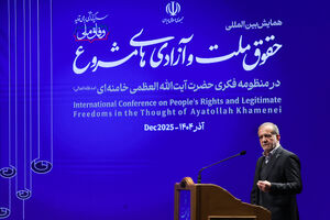 عکس / حضور رئیس جمهور در همایش بین‌المللی حقوق ملت و آزادی‌های مشروع