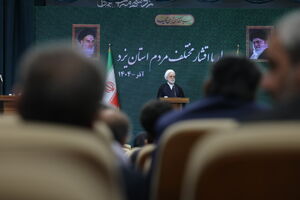 عکس / دیدار رئیس عدلیه با اقشار مختلف مردم در یزد