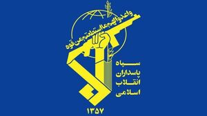 جمعی از علمای اهل سنت کردستان اقدام استرالیا علیه سپاه را محکوم کردند جمعی از علمای اهل سنت کردستان اقدام استرالیا علیه سپاه را محکوم کردند