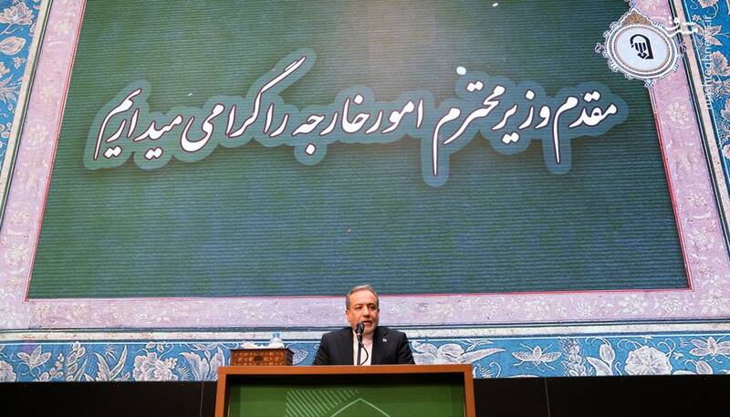 عکس / حضور عراقچی در گردهمایی ائمه جمعه سراسر کشور 5