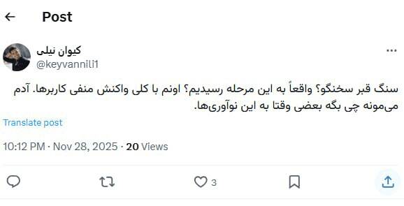 550 میلیون تومان برای حرف زدن با مردگان 6