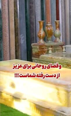 550 میلیون تومان برای حرف زدن با مردگان 4