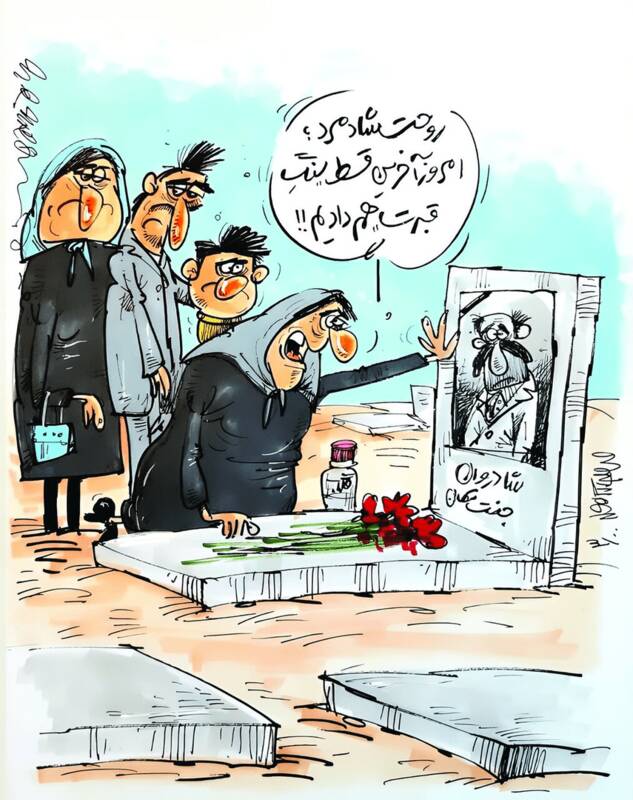 ۵۵۰ میلیون تومان برای حرف زدن با مردگان