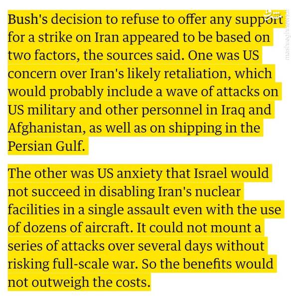 بر باد رفتن ۲۰ سال هزینه و برنامه‌ریزی برای جنگ با ایران