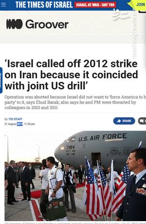 بر باد رفتن ۲۰ سال هزینه و برنامه‌ریزی برای جنگ با ایران