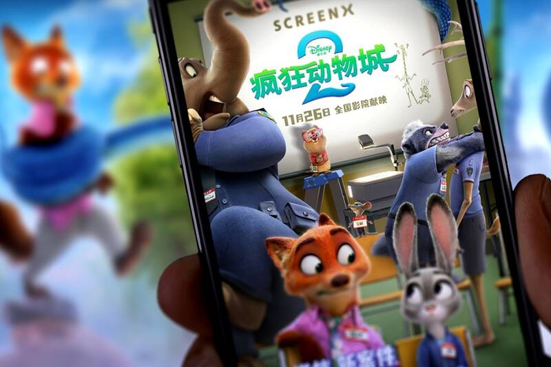 جنگ سرد انیمیشن را چین برد