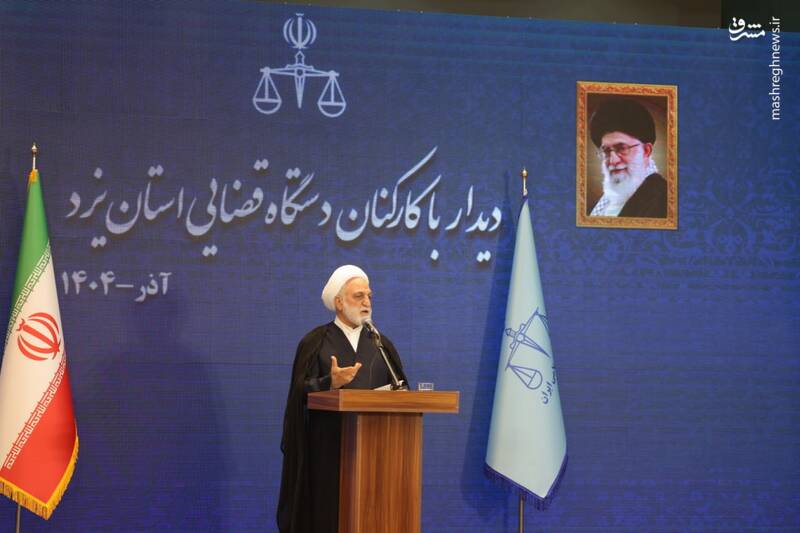 عکس/ دیدار اژهای با کارکنان دستگاه قضایی استان یزد عکس/ دیدار اژهای با کارکنان دستگاه قضایی استان یزد