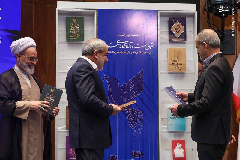 عکس / حضور رئیس جمهور در همایش بین‌المللی حقوق ملت و آزادی‌های مشروع 11