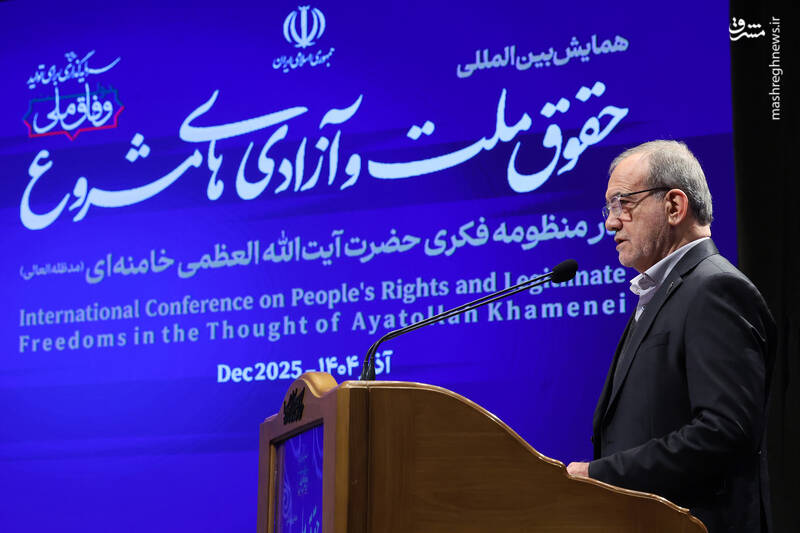 عکس / حضور رئیس جمهور در همایش بین‌المللی حقوق ملت و آزادی‌های مشروع 21