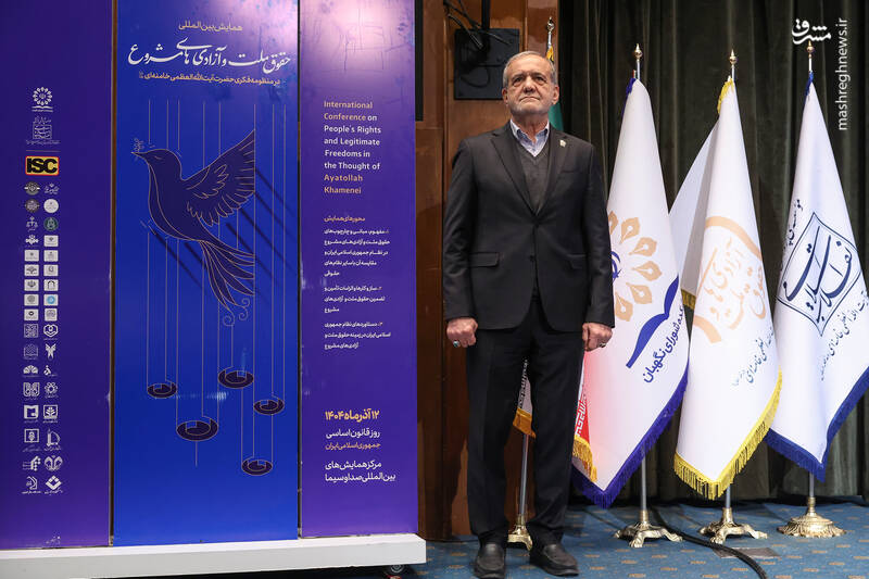 عکس / حضور رئیس جمهور در همایش بین‌المللی حقوق ملت و آزادی‌های مشروع 8