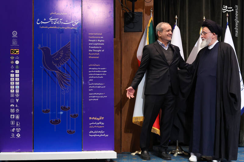 عکس / حضور رئیس جمهور در همایش بین‌المللی حقوق ملت و آزادی‌های مشروع 9