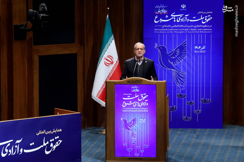 عکس / حضور رئیس جمهور در همایش بین‌المللی حقوق ملت و آزادی‌های مشروع 12
