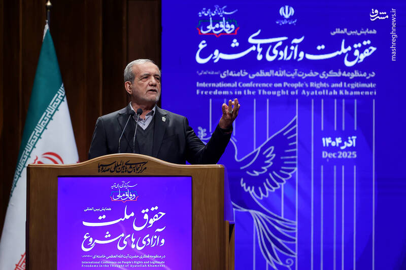 عکس / حضور رئیس جمهور در همایش بین‌المللی حقوق ملت و آزادی‌های مشروع 14