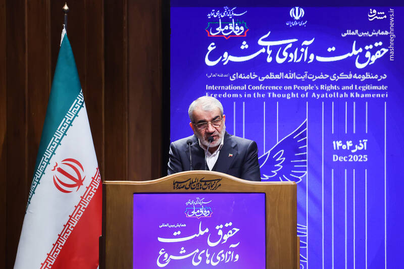 عکس / حضور رئیس جمهور در همایش بین‌المللی حقوق ملت و آزادی‌های مشروع 6