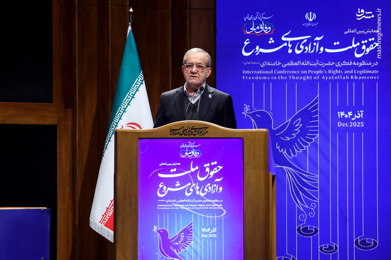 عکس / حضور رئیس جمهور در همایش بین‌المللی حقوق ملت و آزادی‌های مشروع 18