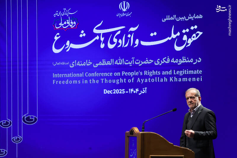 عکس / حضور رئیس جمهور در همایش بین‌المللی حقوق ملت و آزادی‌های مشروع 16