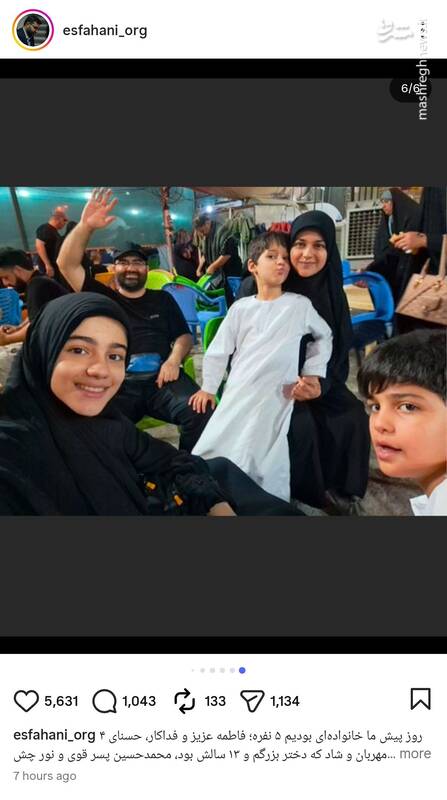 دلنوشته معاون رئیس‌جمهور در غم از دست دادن همسر و دخترش