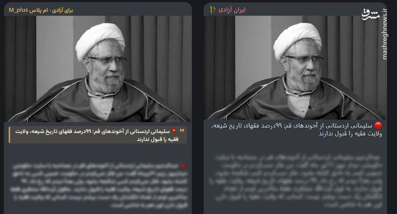 کلاس درس ۳ ساعته حامد کاشانی برای رد یک انحراف/ چگونه شیخ فتنه‌گر به کوچه بنی‌هاشم رسید؟