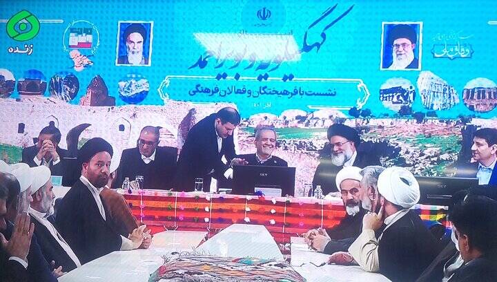 مشكلات،انقلاب،اسلامي،كشور،پزشكيان،معظم،رهبر،درست،جمهور،دنبال