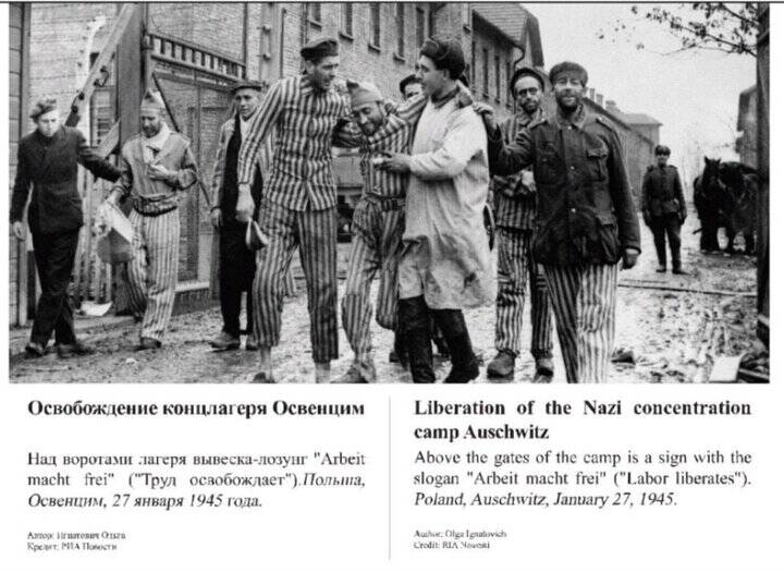 تحریف تاریخ توسط ورشو، بذر افشانیِ اختلاف میان ایران و روسیه