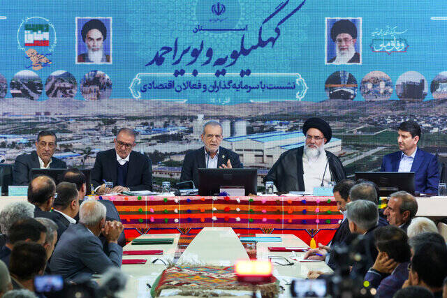 استان،پزشكيان،رهبري،جمهور،رئيس،جلسه،اشاره،تهران،موانع،معظم،ز ...