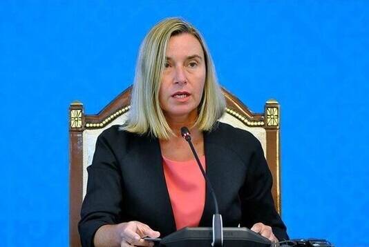 اروپا،كالج،بلژيك،اتحاديه،اعلام،بروژ،دادستاني،كلاهبرداري