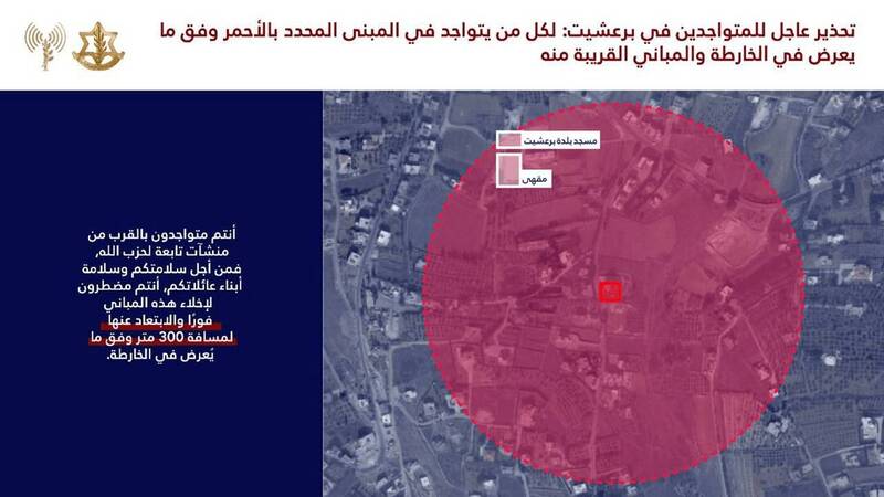 جنگنده‌های اسرائیلی جنوب لبنان را بمباران کردند +عکس