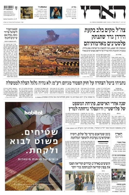 صفحه نخست روزنامه‌های عبری زبان/ طرح جدید نتانیاهو برای فرار از محاکمه