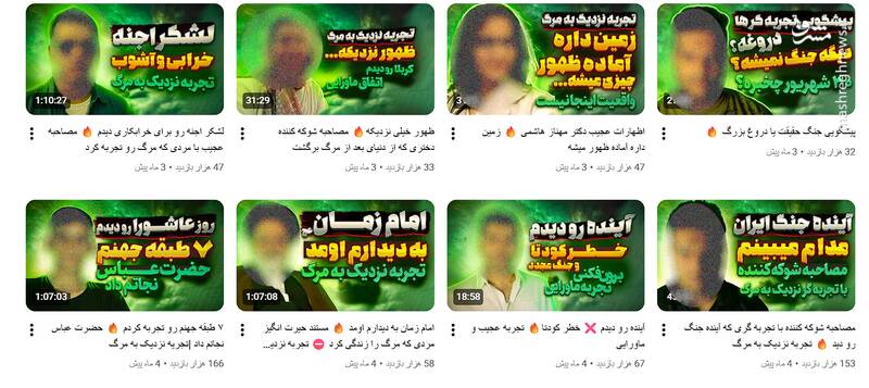 بررسی پیشگوییهایی که خبر از جنگ میداد!/ پشتپرده پخش تحلیلهای آخرالزمانی در شبکههای اجتماعی چیست؟