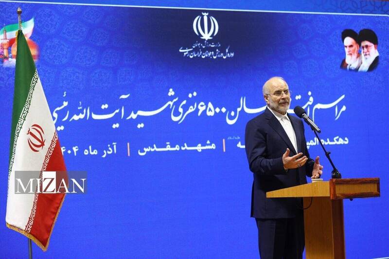 ورزش،حوزه،زنان،حضور،اجتماعي،ادامه،خراسان،رضوي،پديده،ورزشي،مل ...