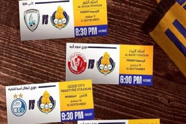 تيم،ورزشگاه،تشويق،استقلال،هواداران،ساعت،اراك،پرسپوليس،قرار،ط ...