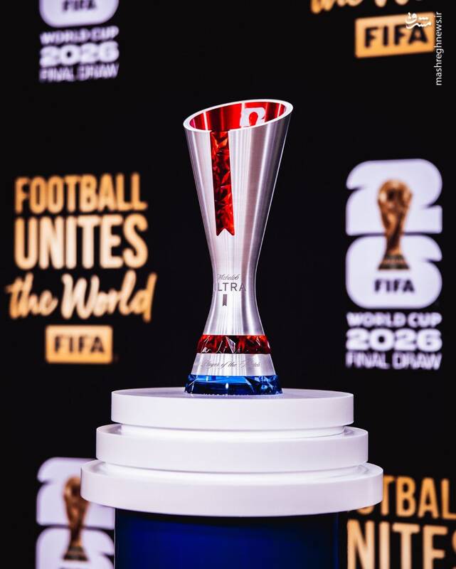 عکس / رونمایی از جایزه برترین بازیکن زمین در جام جهانی 2026