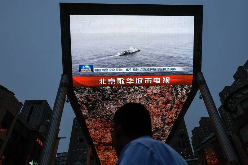 چين،درياي،ژاپن،تايوان،شرق،نظامي،توكيو