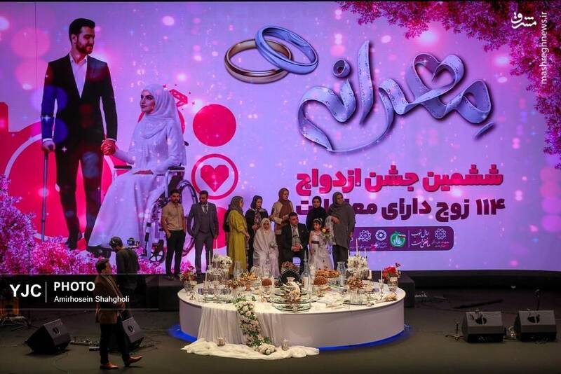 عکس / جشن ازدواج 114 زوج کم توان 25