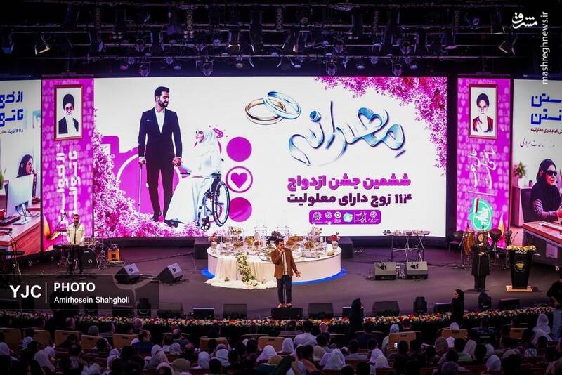 عکس / جشن ازدواج 114 زوج کم توان 2