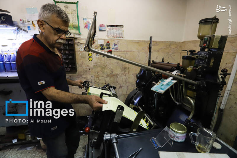 عکس / چاپخانه فرهنگ و نیم‌قرن خاطره روی کاغذ 30