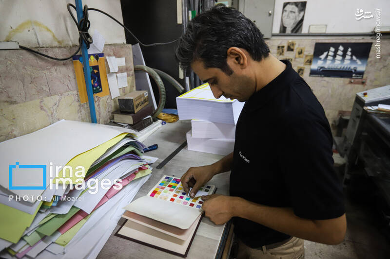 عکس / چاپخانه فرهنگ و نیم‌قرن خاطره روی کاغذ 26