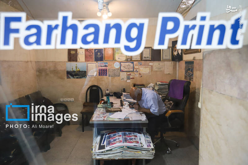 عکس / چاپخانه فرهنگ و نیم‌قرن خاطره روی کاغذ 19