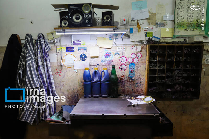 عکس / چاپخانه فرهنگ و نیم‌قرن خاطره روی کاغذ 14