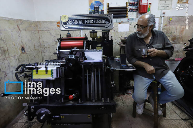 عکس / چاپخانه فرهنگ و نیم‌قرن خاطره روی کاغذ 9