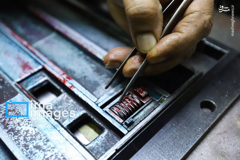 عکس / چاپخانه فرهنگ و نیم‌قرن خاطره روی کاغذ 4