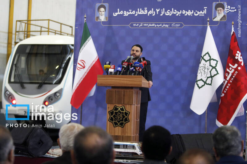 عکس / افتتاح و بهره برداری از دو رام قطار مترو ملی 16