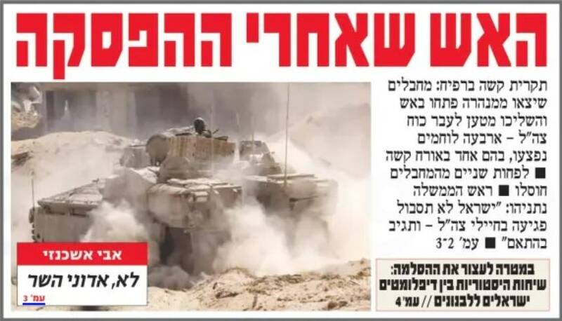 اسرائيل،غزه،رفح،ارتش،اشاره،زخمي،آمريكا،درگيري