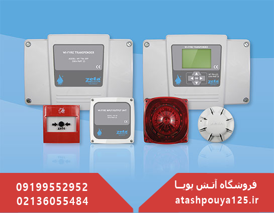 مقایسه تخصصی اعلام حریق زیتکس، زتا و آریاک؛ بهترین انتخاب برای پروژه‌های ساختمانی کدام است؟