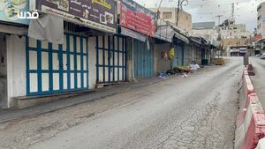 اعتصاب سراسری در الخلیل