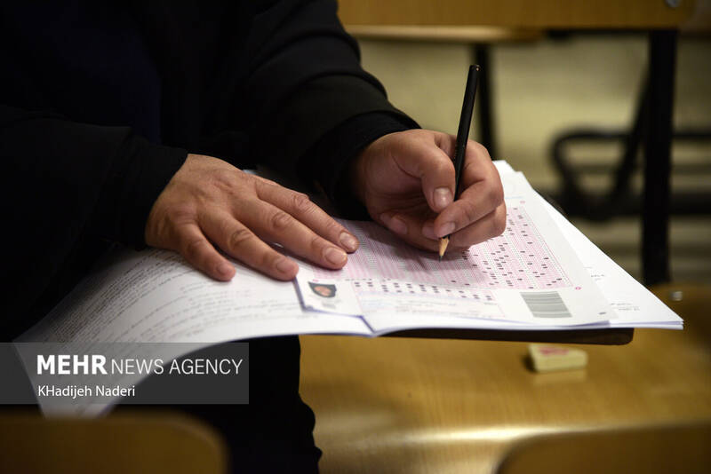 آغاز ثبت نام آزمون کارشناسی‌ارشد ۱۴۰۵ از امروز