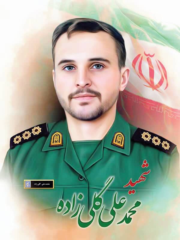 پرچمی برافراشته در میان مردم بود