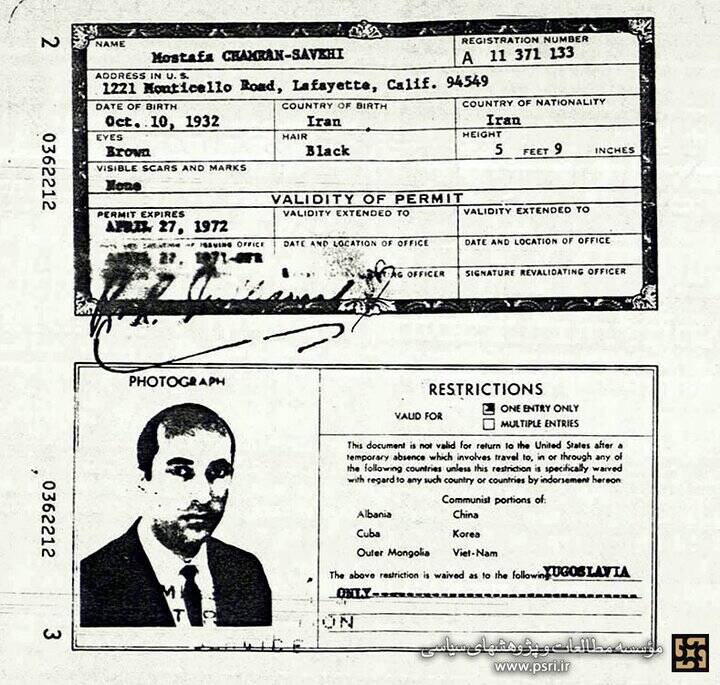 مدارک هویتی دکتر مصطفی چمران در ایام تردد به آمریکا منتشر شد