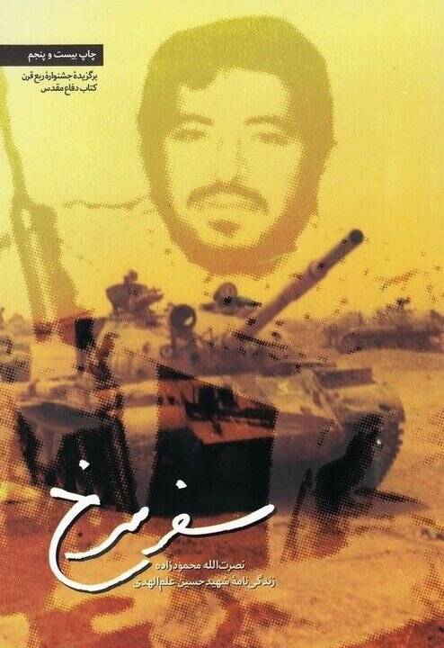 صدای نسل دانشجو در روزهای آغاز جنگ