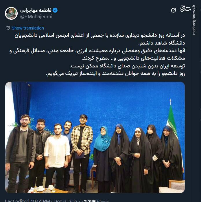 سخنگوی دولت روز دانشجو را تبریک گفت